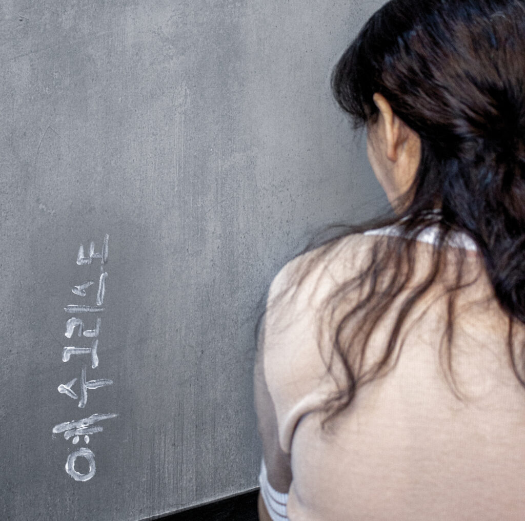 North Korean woman writes "Jesus Christ" on prison wall